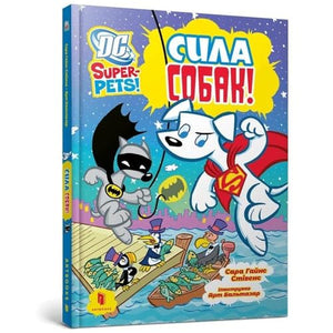 Dc Super-Pets. Moc Psów Ua Literatura Obcojęzyczna Ukraiński Polska Książka Polish Book