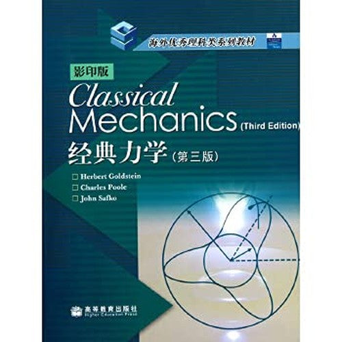 Classica l Mechanics(3rd Edition)