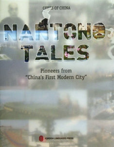 Nantong Tales: Pioneers from China's First Modern City - Cities of China 