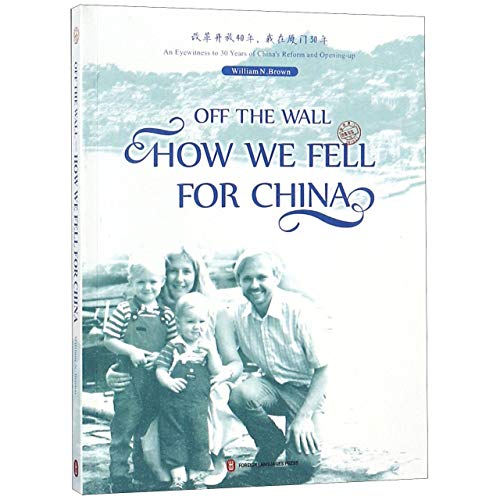 Off The Wall How We Fell For CHINA