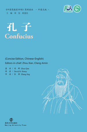 Confucius