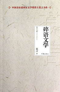 Broken philology (Interview) 