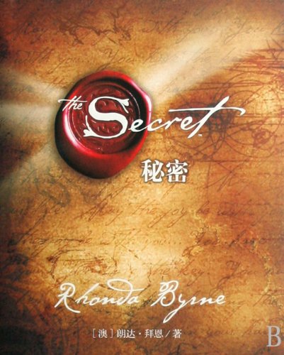 The Secret