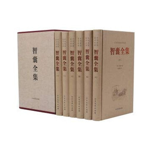 智囊全集全6册 +孙子兵法与三十六计谋略 智囊全集正版 冯梦龙点子库 智囊书 智囊全集文白对照 全注全译 处世谋略