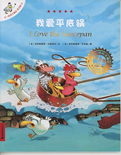 【英文版】不一样的卡梅拉第一季手绘本英文版1-12册 英文版 图画书幼儿园故事畅销童书幼儿小学生漫画英文绘本3-6-9-10岁