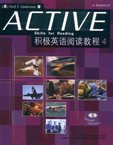 Active English reading tutorial (4)(Chinese Edition)