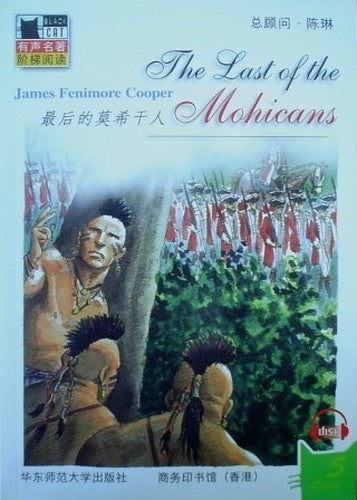 The last of the Mohicans