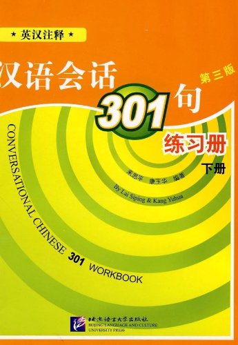Conversational Chinese 301 vol.2 - Workbook
