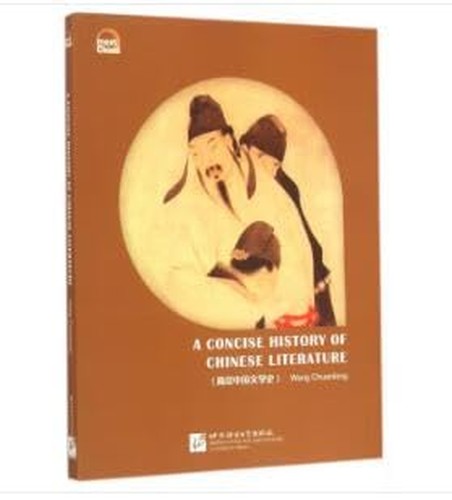 A Concise History of Chinese Literature