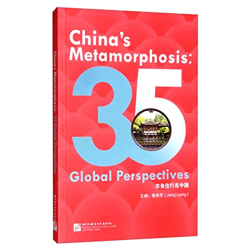 China's Metamorphosis:30 Global Perspectives