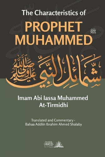 The Characteristics of Prophet Muhammed (PBUH)