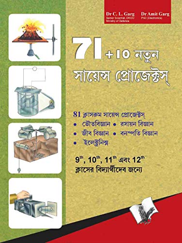 71+10 New Science Projects