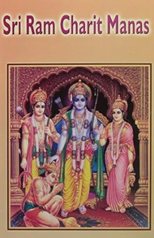 Sri Ram Charit Manas