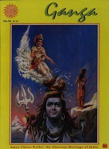 Ganga (Amar Chitra Katha) 
