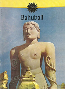 Bahubali (Amar Chitra Katha) 