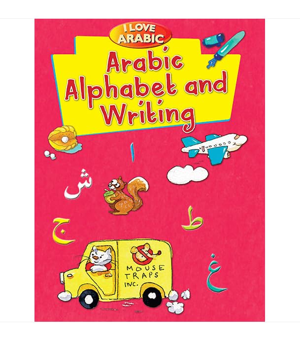 I Love Arabic : Arabic Alphabet and Writing