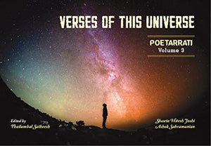 Verses of This Universe