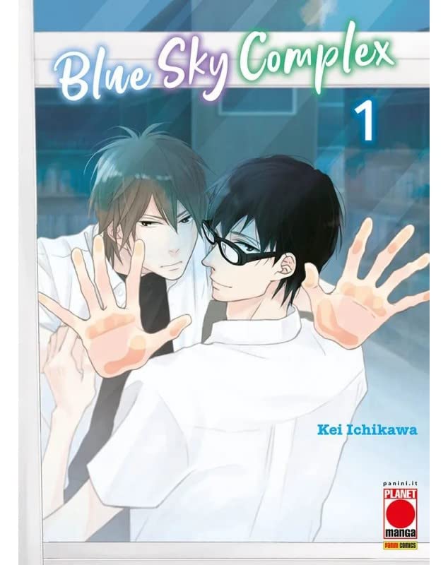 Blue Sky Complex, Vol. 1