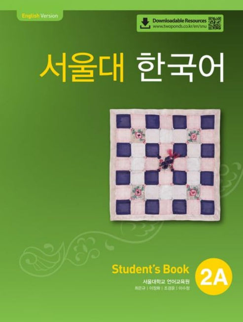 Seoul University Korean 2A Student Book (QR) 서울대 한국어 2A Student's book ...