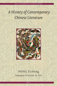 A History of Contemporary Chinese Literature 