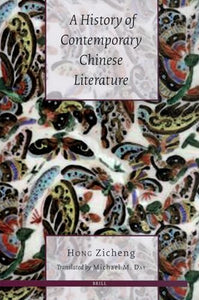 A History of Contemporary Chinese Literature 