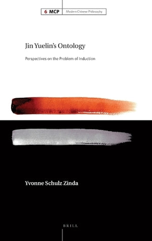 Jin Yuelin's Ontology