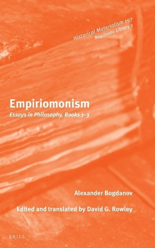 Empiriomonism