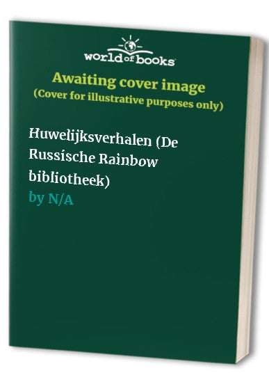 Huwelijksverhalen (De Russische Rainbow bibliotheek)