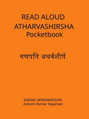Read Aloud Atharvashirsha Pocketbook