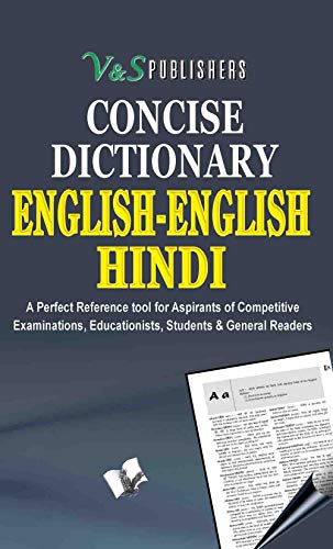 Concise English -English - Hindi Dictionary