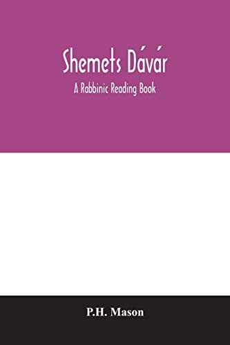 Shĕmets Dávár