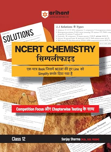 Chemistry Simplified NCERT Class 12th (EditionII)