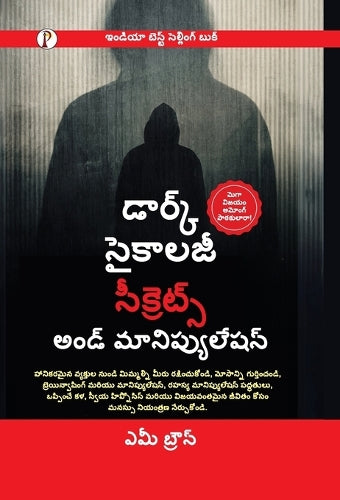 Dark Psychology Secrets and Manipulation