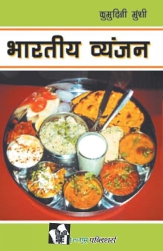 Bhoot Pret Ghatnaye