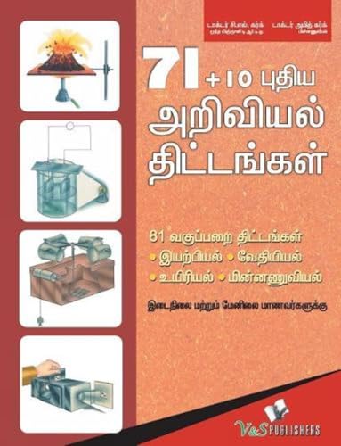 71+10 New Science Projects