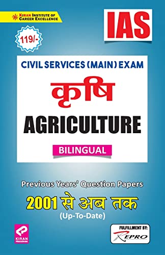 IAS-Agriculture