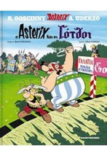 Asterix And The Goths / Αστερίξ Και Οι Γότθοι