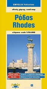 rodos / ρόδος 