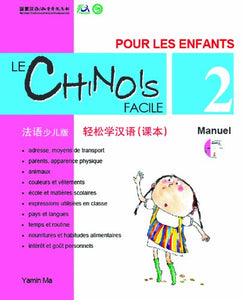 Le chinois facile pour les enfants vol.2 - Manuel (chinois simplifie) 