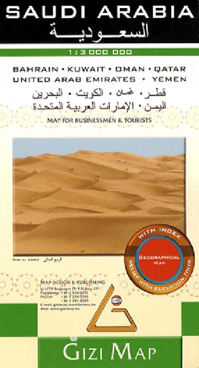 Saudi Arabia geographical map