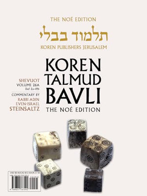 Koren Talmud Bavli V26a Shevuot, Daf 2a - Daf 19b, Noé Color Pb, H/E