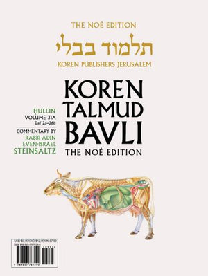 Koren Talmud Bavli V31a: Hullin, Daf 2a Through Daf 26b, Noé Color Pb, H/E