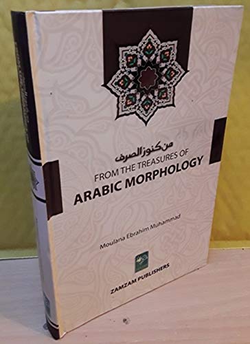Treasures of Arabic Morphology