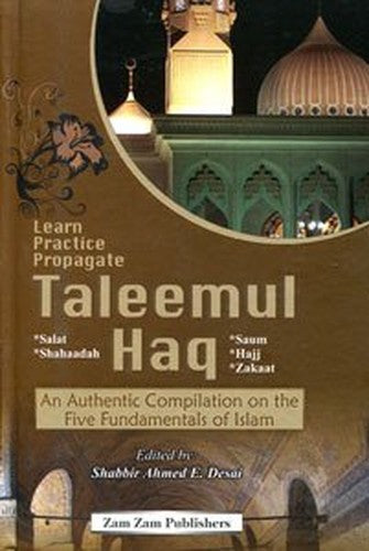 Taleem-ul-Haq English Edition