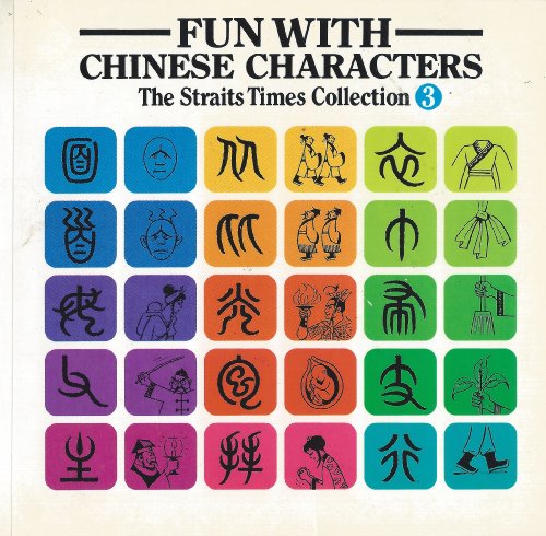 Fun with Chinese Characters