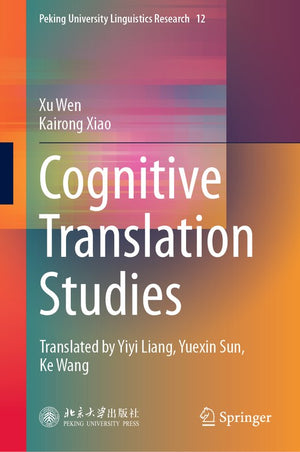 Cognitive Translation Studies
