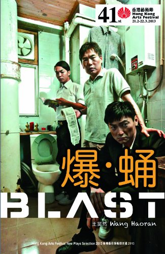 Blast
