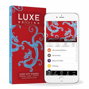 Beijing Luxe City Guide, 11th Ed. 
