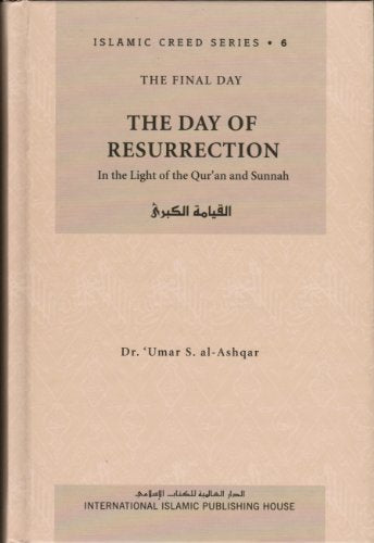The Day of Resurrection