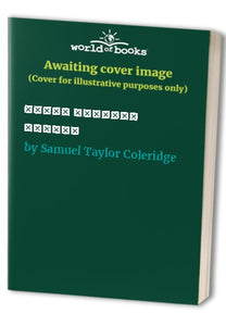 قصيدة البحّار العجوز 